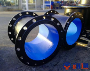 Ductile iron fitting