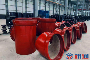 Ductile iron fitting