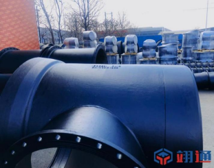 Ductile iron fitting